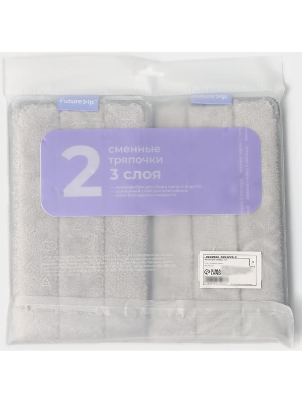 Набор усиленных насадок для швабры Future Alp (2 шт)