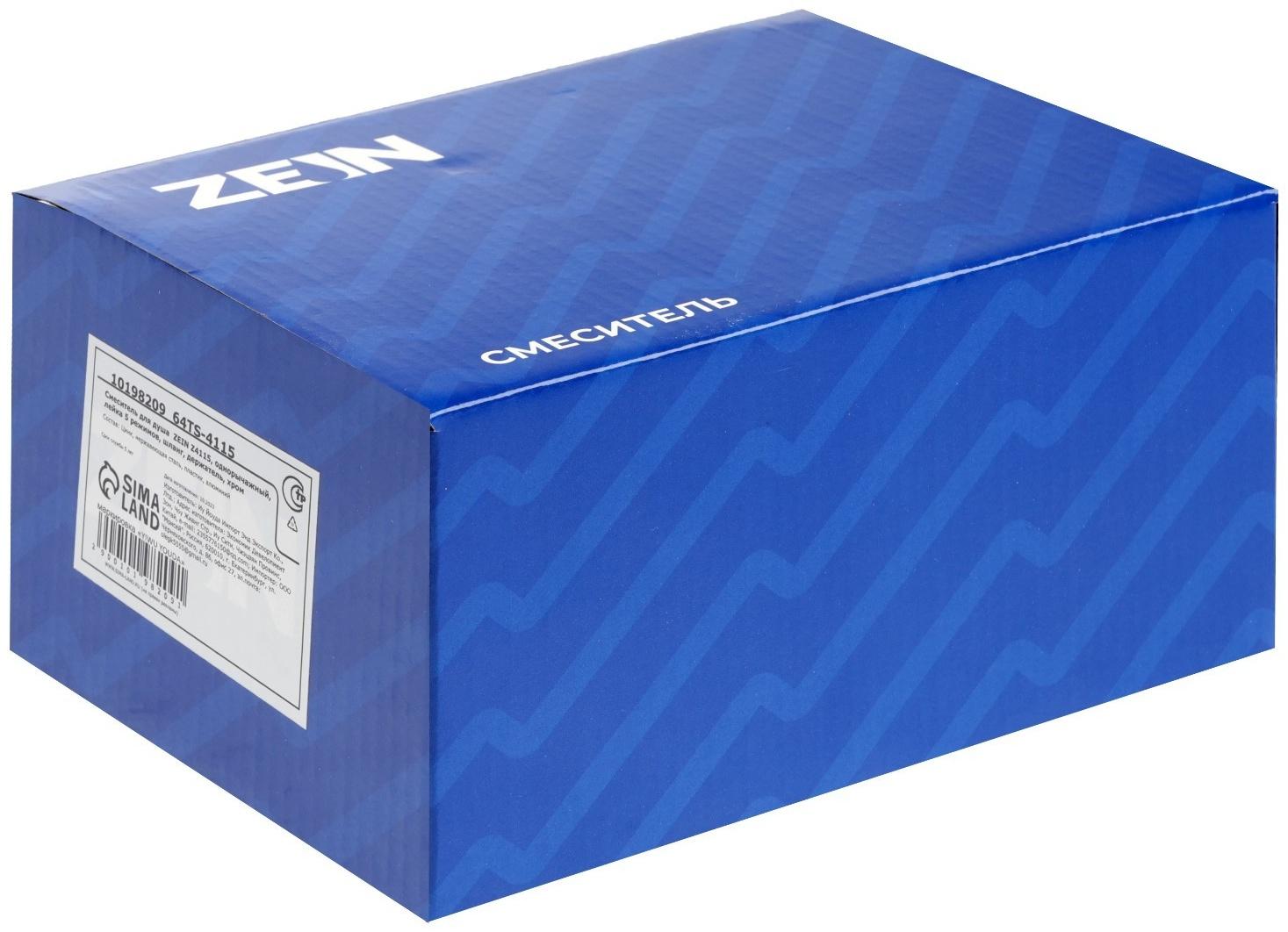 Смеситель для душа ZEIN Z4115, однорычажный, лейка 5 режимов, шланг, держатель, хром