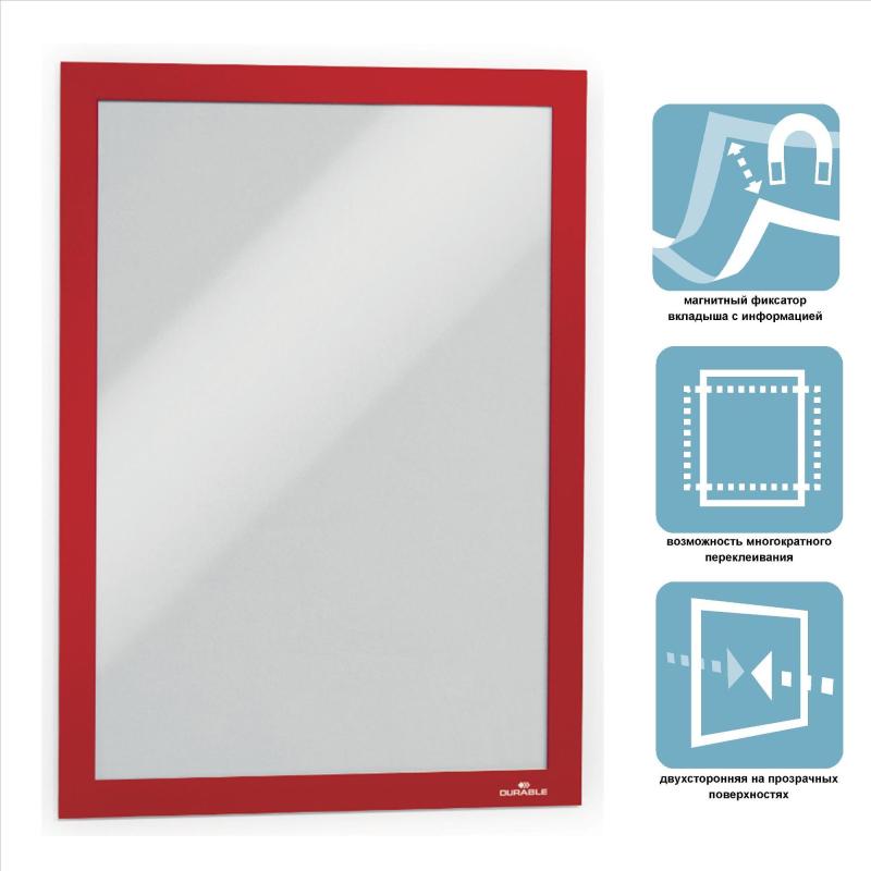 Рамка A4 красный самокл.осн. DURABLE Duraframe 4872-03 2шт