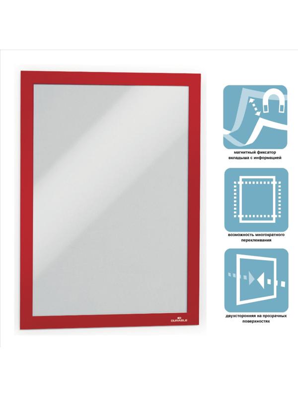 Рамка A4 красный самокл.осн. DURABLE Duraframe 4872-03 2шт