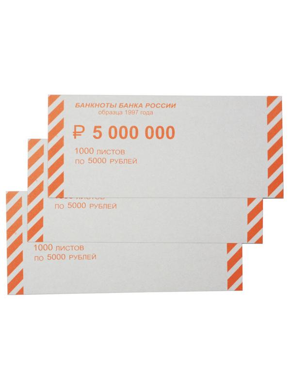 Накладка для упаковки денег Ном. 5000 руб., 1000 шт/уп (сумма цифрами)