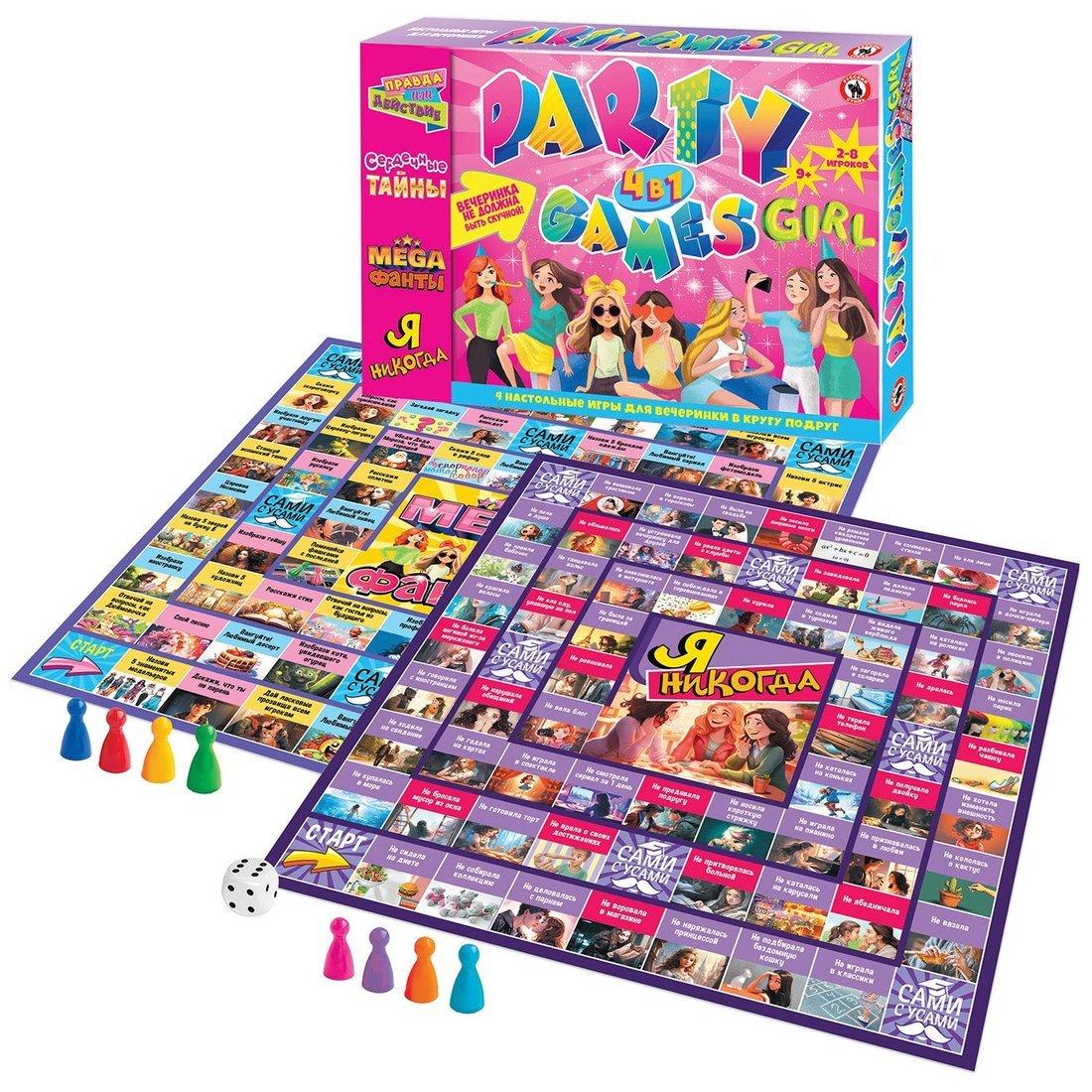 Настольная игра для вечеринки 4в1 Party games. Girls