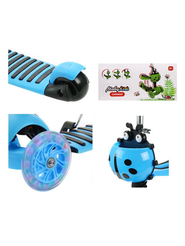 Самокат Moby Kids Божья коровка 3 в 1, свет. кол., синий