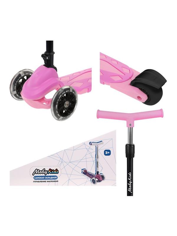 Самокат Moby Kids Dragon, складной, 120 мм PVC со светом, розовый