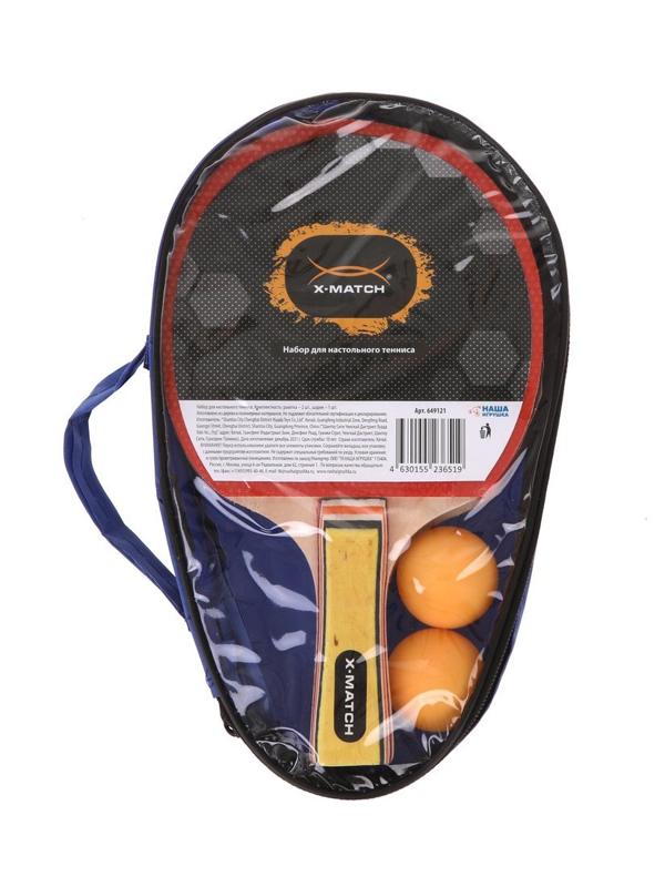 Набор для настольного тенниса X-Match; ракетки 2 шт., шарики 2 шт., чехол