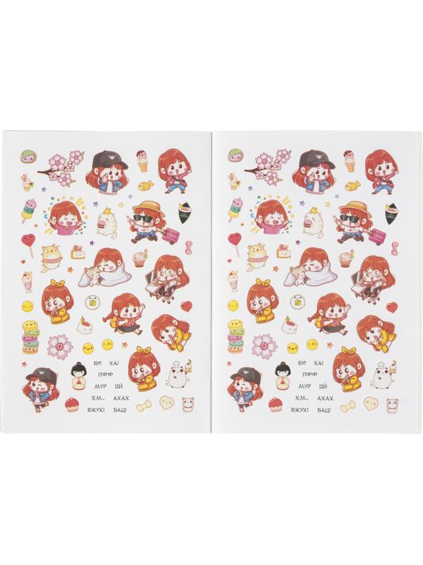 Наклейки детские Аниме Anime&Kawaii зеленая обл. 145x210мм 600накл 99907123