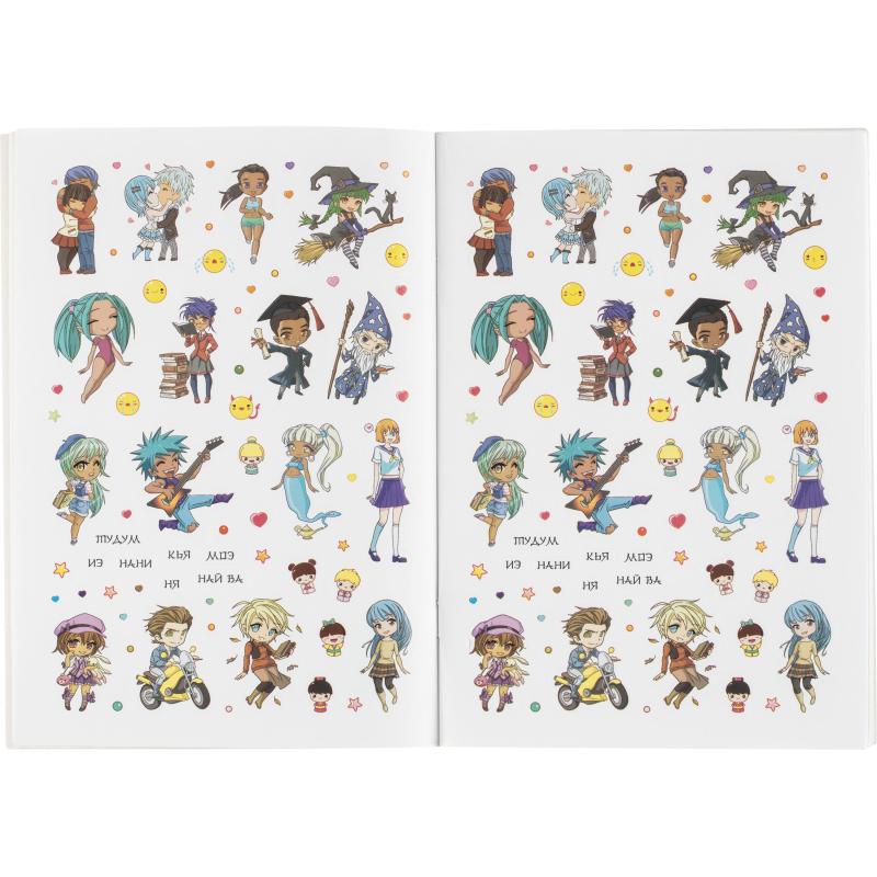 Наклейки детские Аниме Anime&Kawaii розовая обл. 145x210мм 600накл 99907124