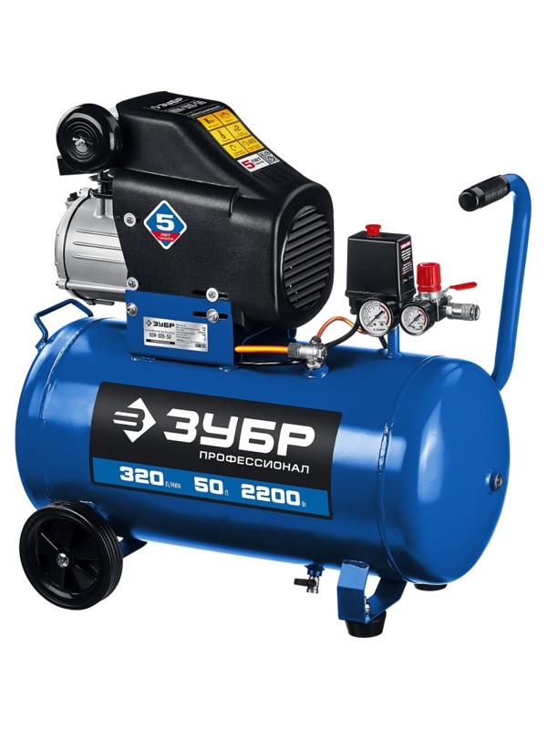 Компрессор поршневой ЗУБР Профессионал КПМ-320-50, 320л/мин (КПМ-320-50)