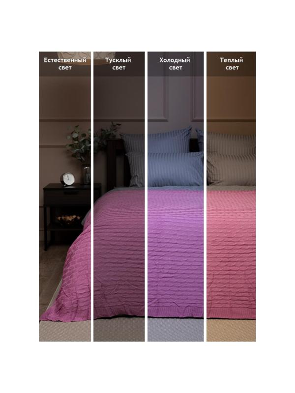 Плед вязаный Buenas Noches Primo Акрил 2 сп. Розовый, 9250