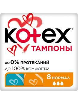 Тампоны «Kotex» Normal, 8 шт.