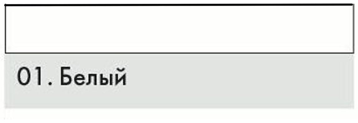 Затирка для узких швов до 5 мм Ceresit CE33 Super №01, белая, 2 кг (9 шт/кор, 540 шт/пал)