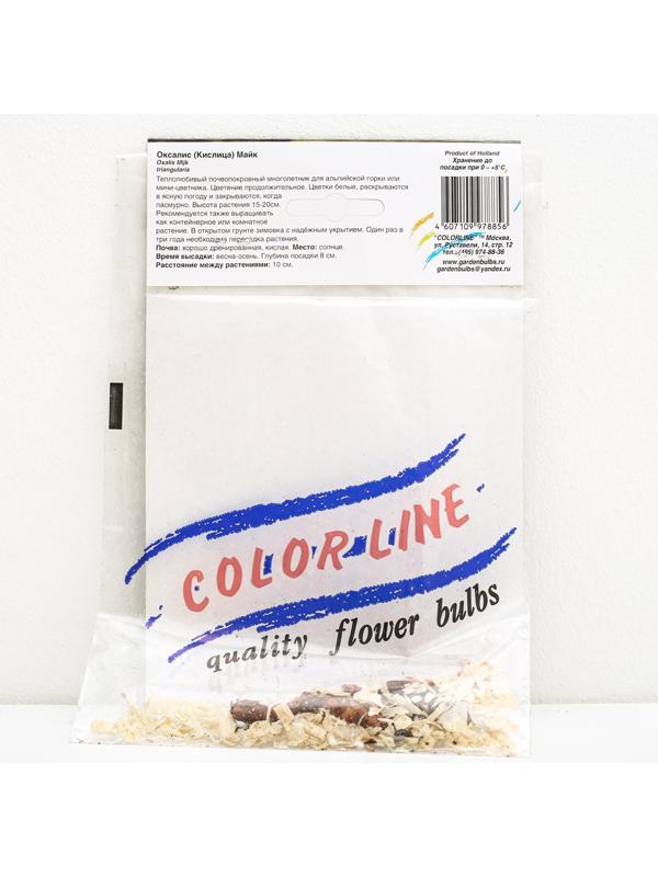 ОКСАЛИС МАЙК р-р I, 5 шт