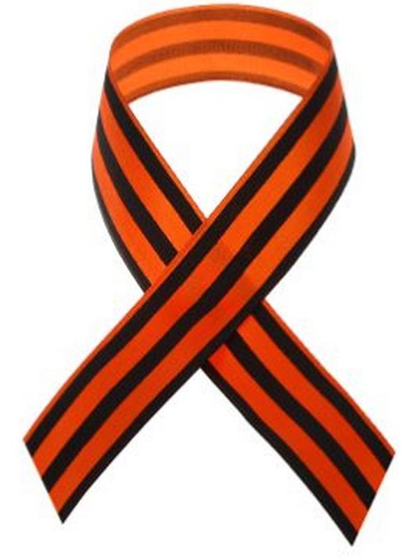 Лента георгиевская, атласная, 40 см, цвет оранжево-чёрный