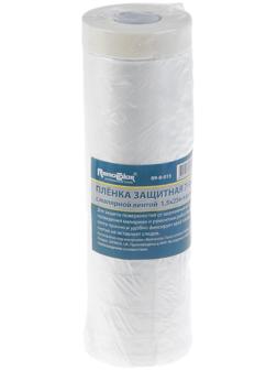 Плёнка защитная с малярной лентой 