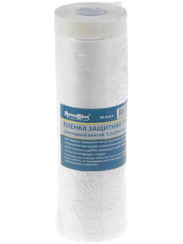 Плёнка защитная с малярной лентой 