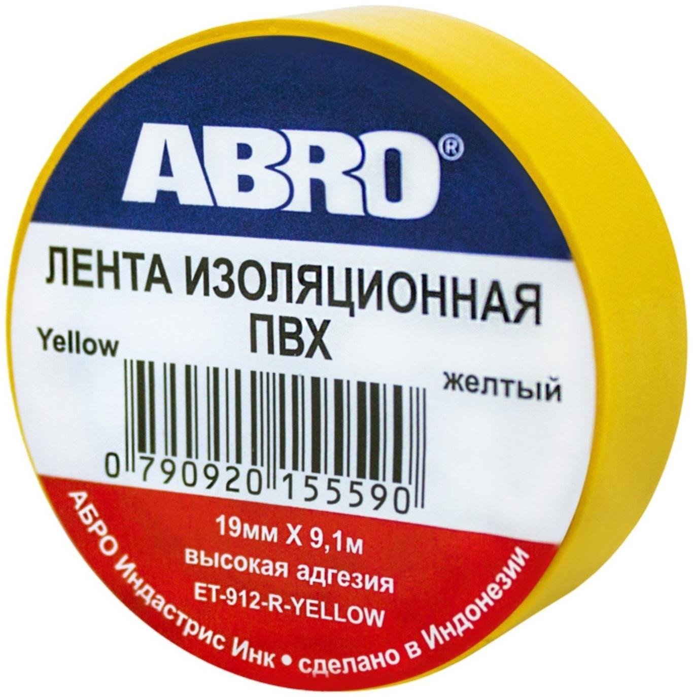 Изолента жёлтая ABRO, 19 мм х 9,1 м ET-912-YE