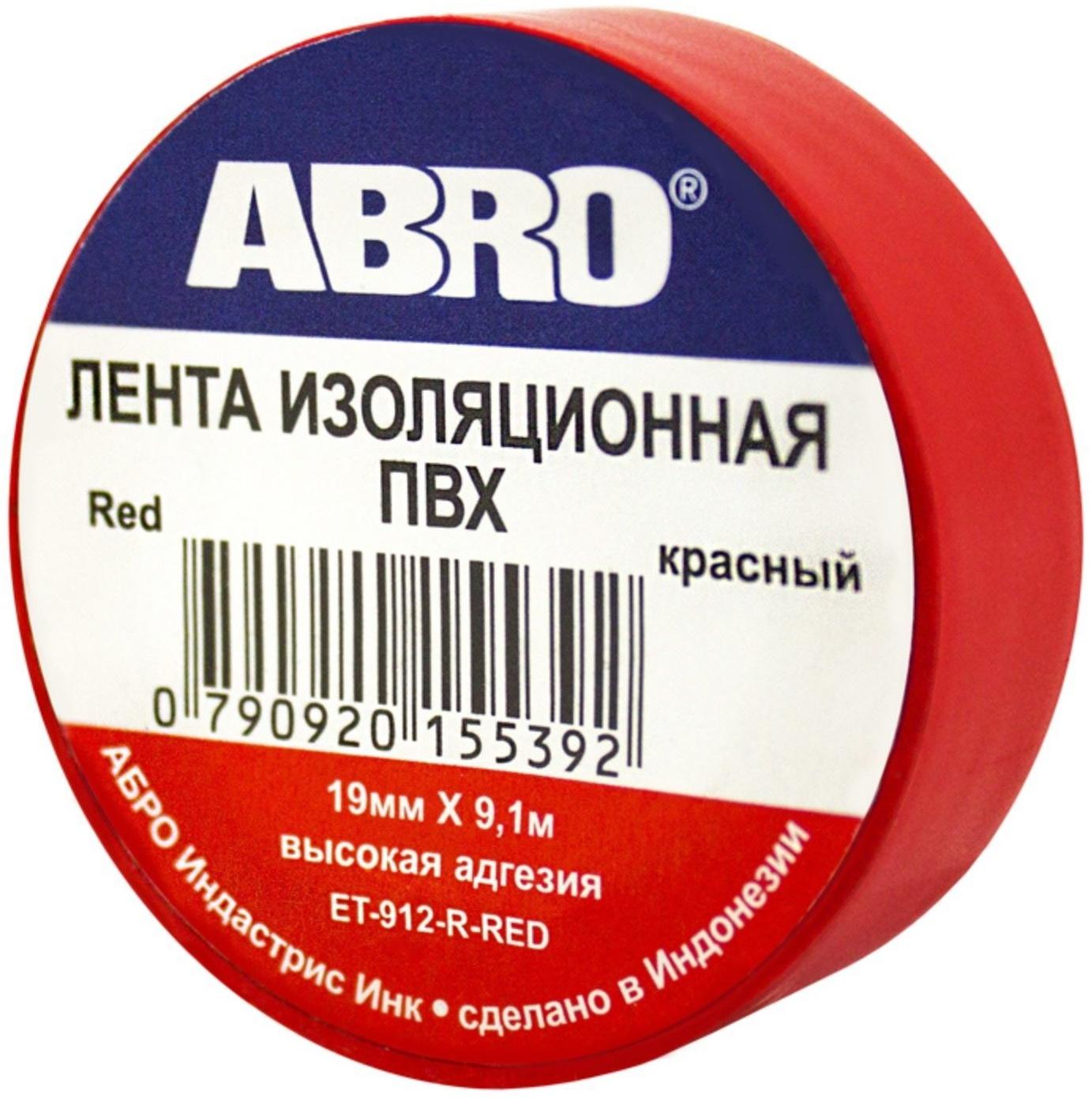 Изолента красная ABRO, 19 мм х 9,1 м ET-912-RD