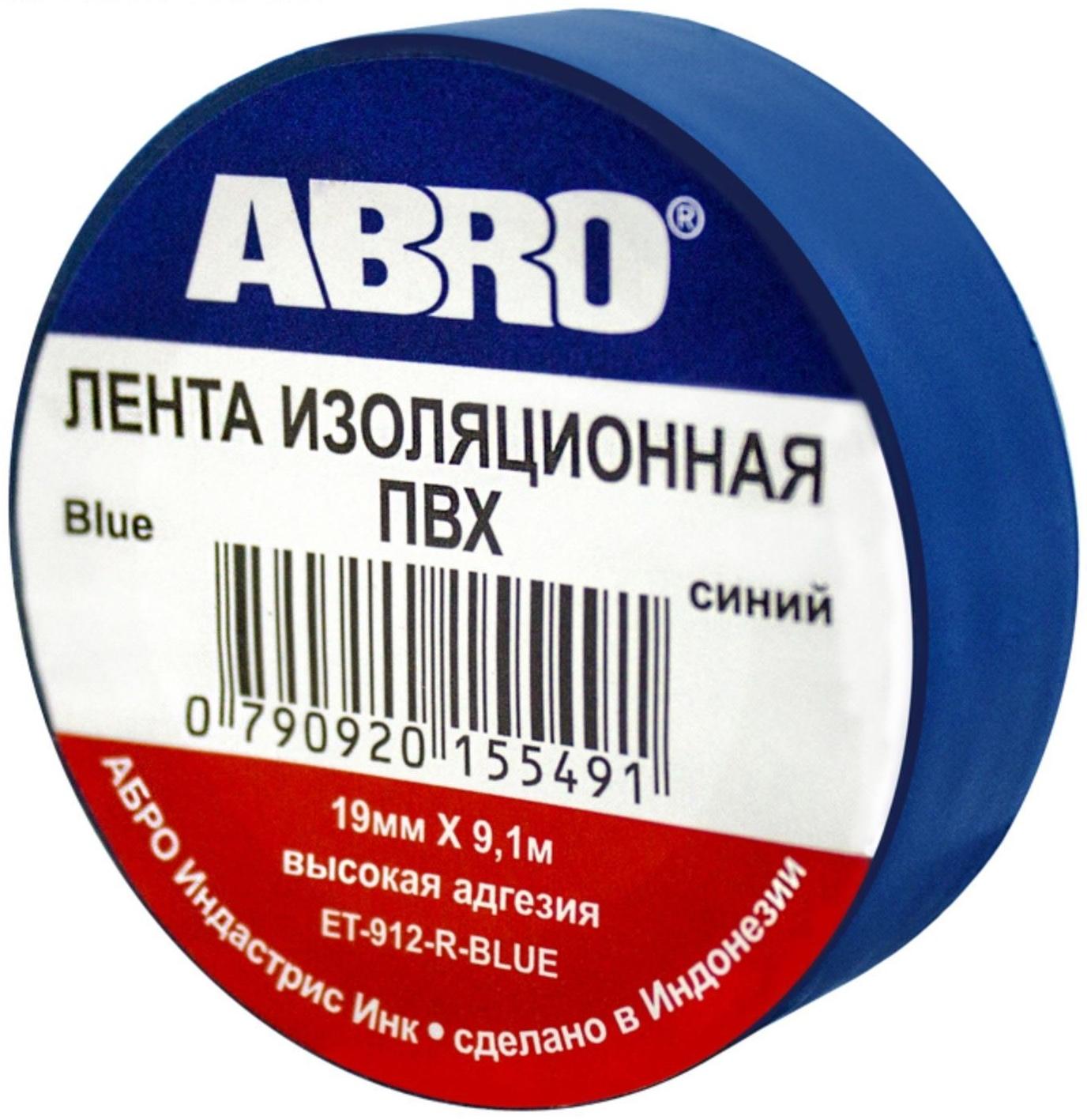 Изолента синяя ABRO, 19 мм х 9,1 м ET-912-BL