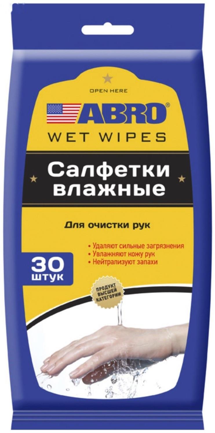 Салфетки влажные ABRO очищающие для рук, набор 30 шт. CW-100-H
