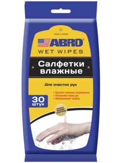 Салфетки влажные ABRO очищающие для рук, набор 30 шт. CW-100-H