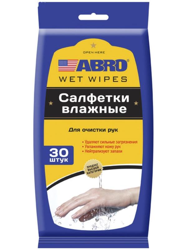 Салфетки влажные ABRO очищающие для рук, набор 30 шт. CW-100-H