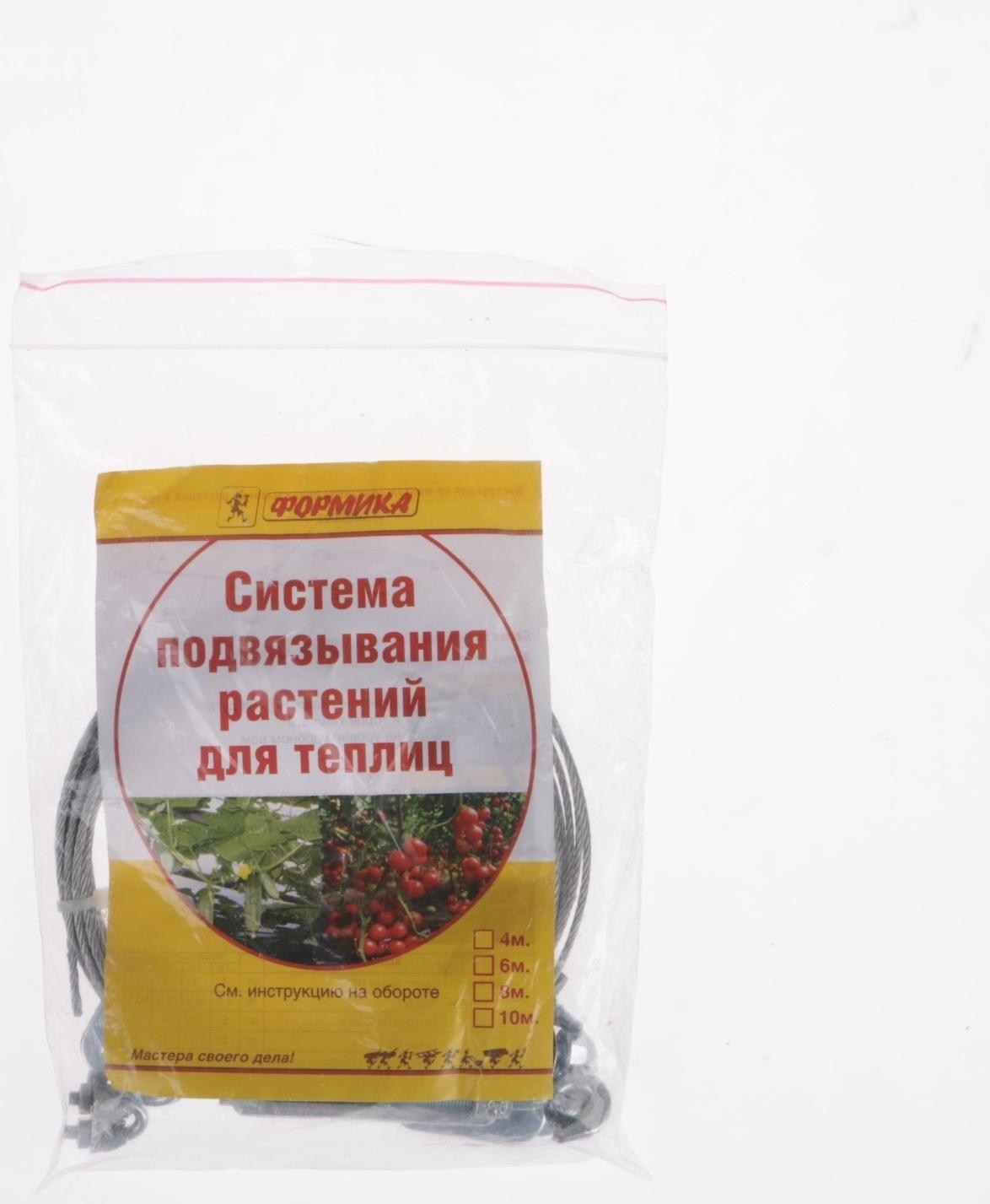 Система для подвязывания растений, 8 м, «Формика»