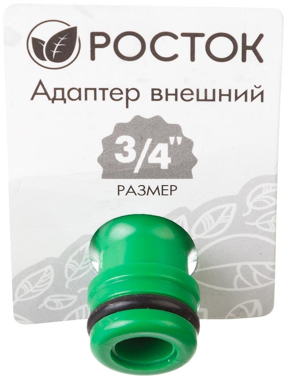 Штуцер, внутренняя резьба 3/4