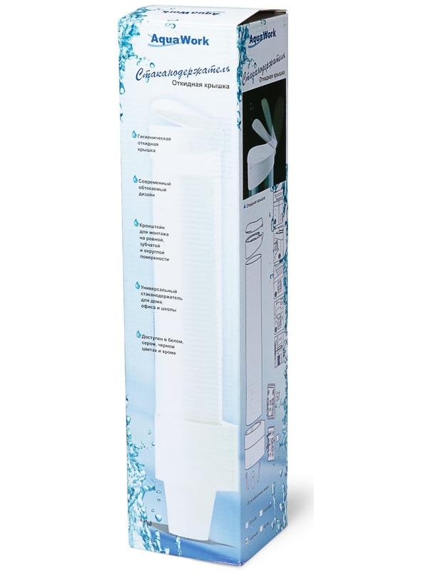 Стаканодержатель AquaWork CH-1, крепление на шурупах, 100 стаканчиков, серебристый