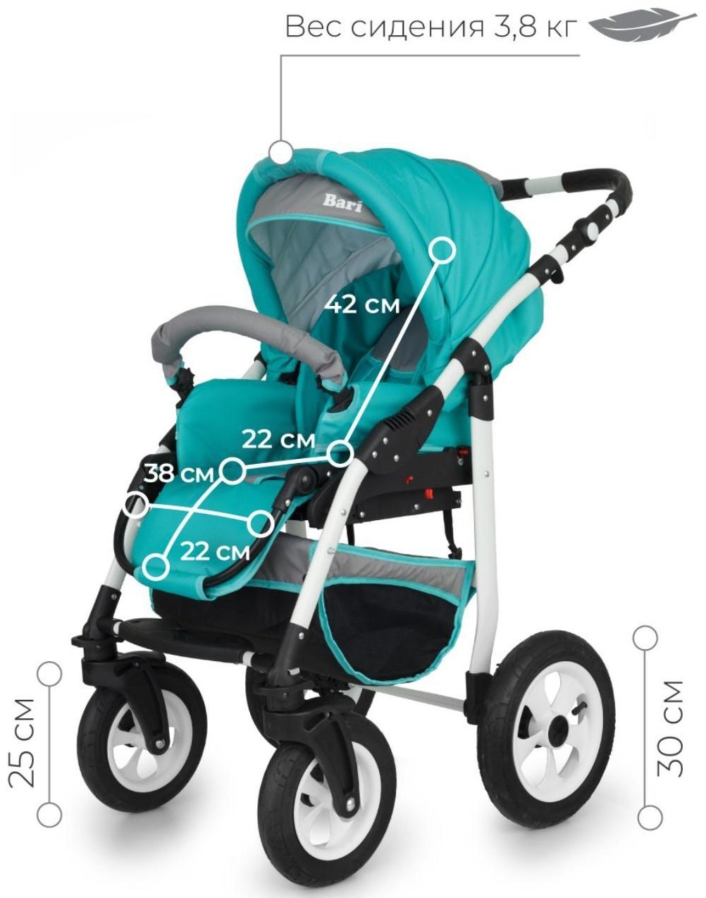 Коляска 2 в 1 Bartplast Bari, цвет серый, бирюза