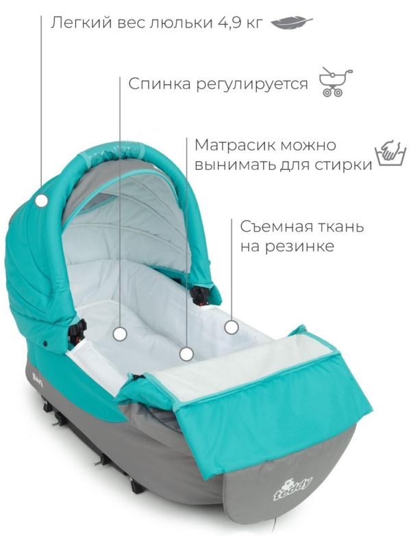 Коляска 2 в 1 Bartplast Bari, цвет серый, бирюза