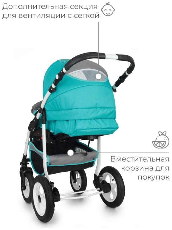 Коляска 2 в 1 Bartplast Bari, цвет серый, бирюза