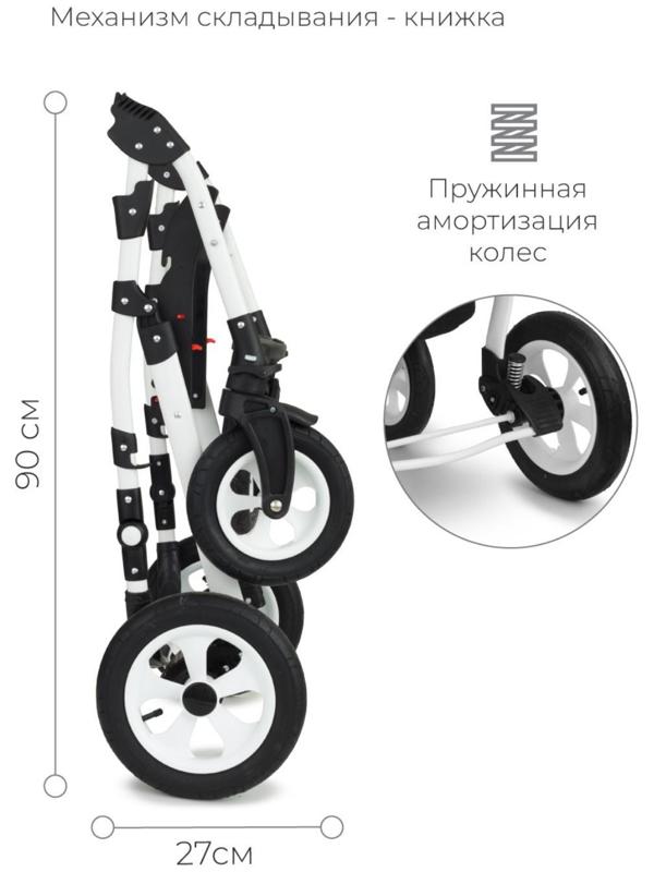 Коляска 2 в 1 Bartplast Bari, цвет серый, бирюза