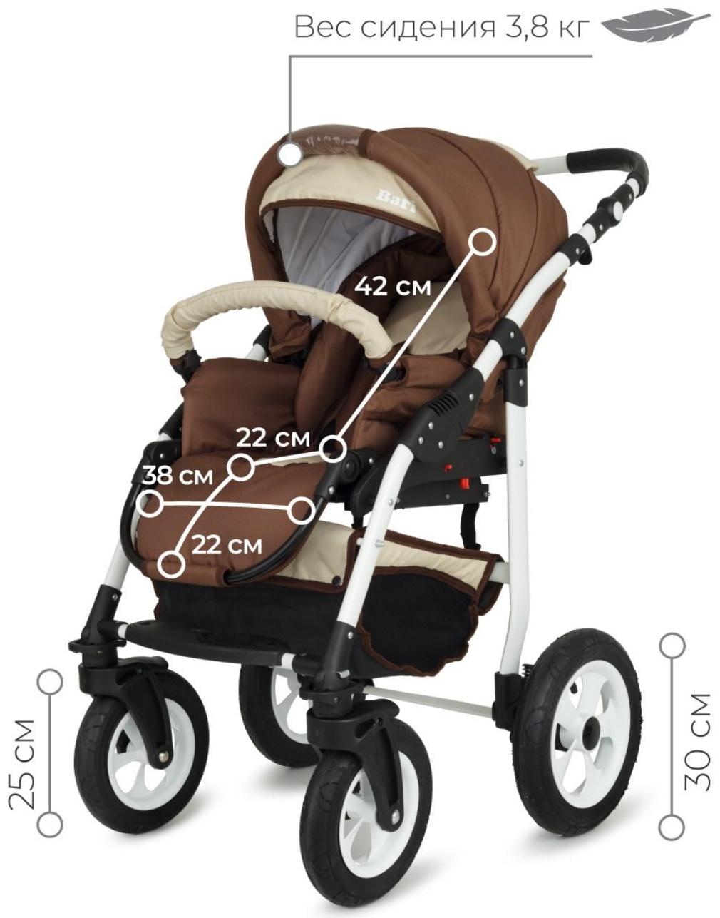 Коляска 2 в 1 Bartplast Bari, цвет бежевый, коричневый