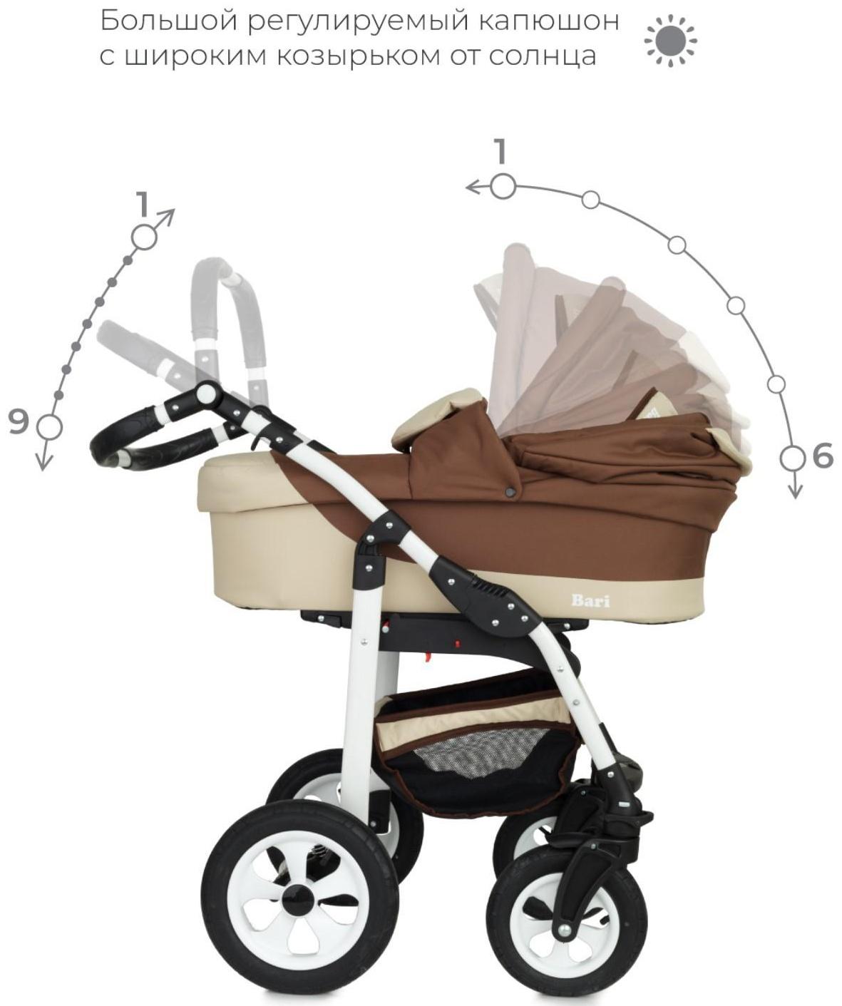 Коляска 2 в 1 Bartplast Bari, цвет бежевый, коричневый