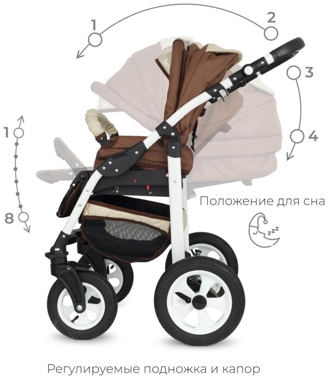 Коляска 2 в 1 Bartplast Bari, цвет бежевый, коричневый