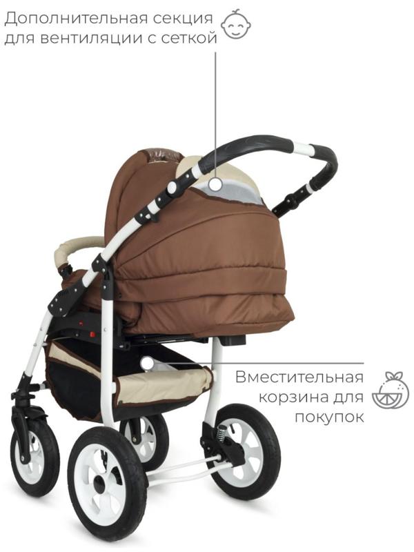 Коляска 2 в 1 Bartplast Bari, цвет бежевый, коричневый