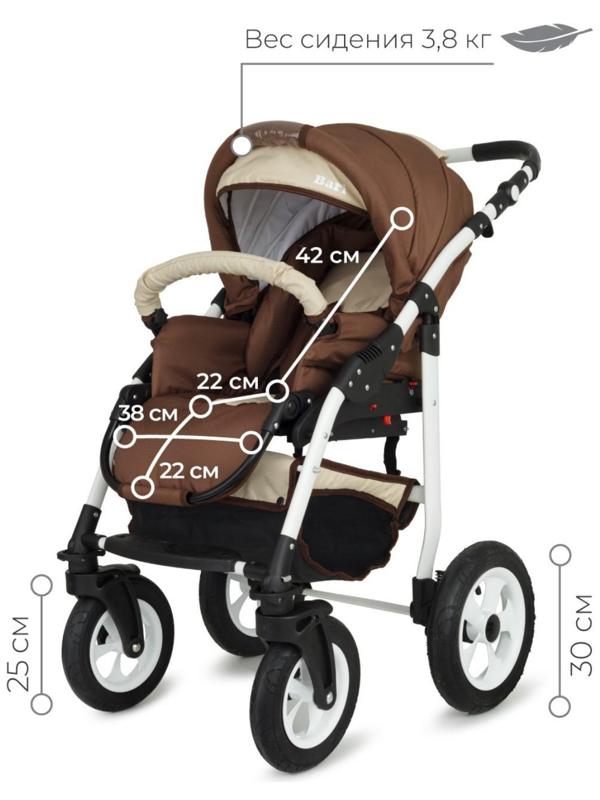 Коляска 2 в 1 Bartplast Bari, цвет бежевый, коричневый