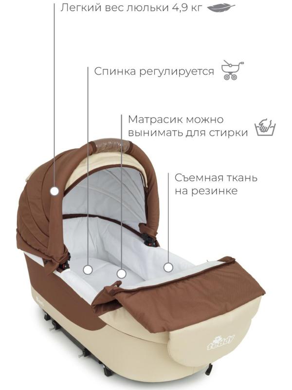 Коляска 2 в 1 Bartplast Bari, цвет бежевый, коричневый