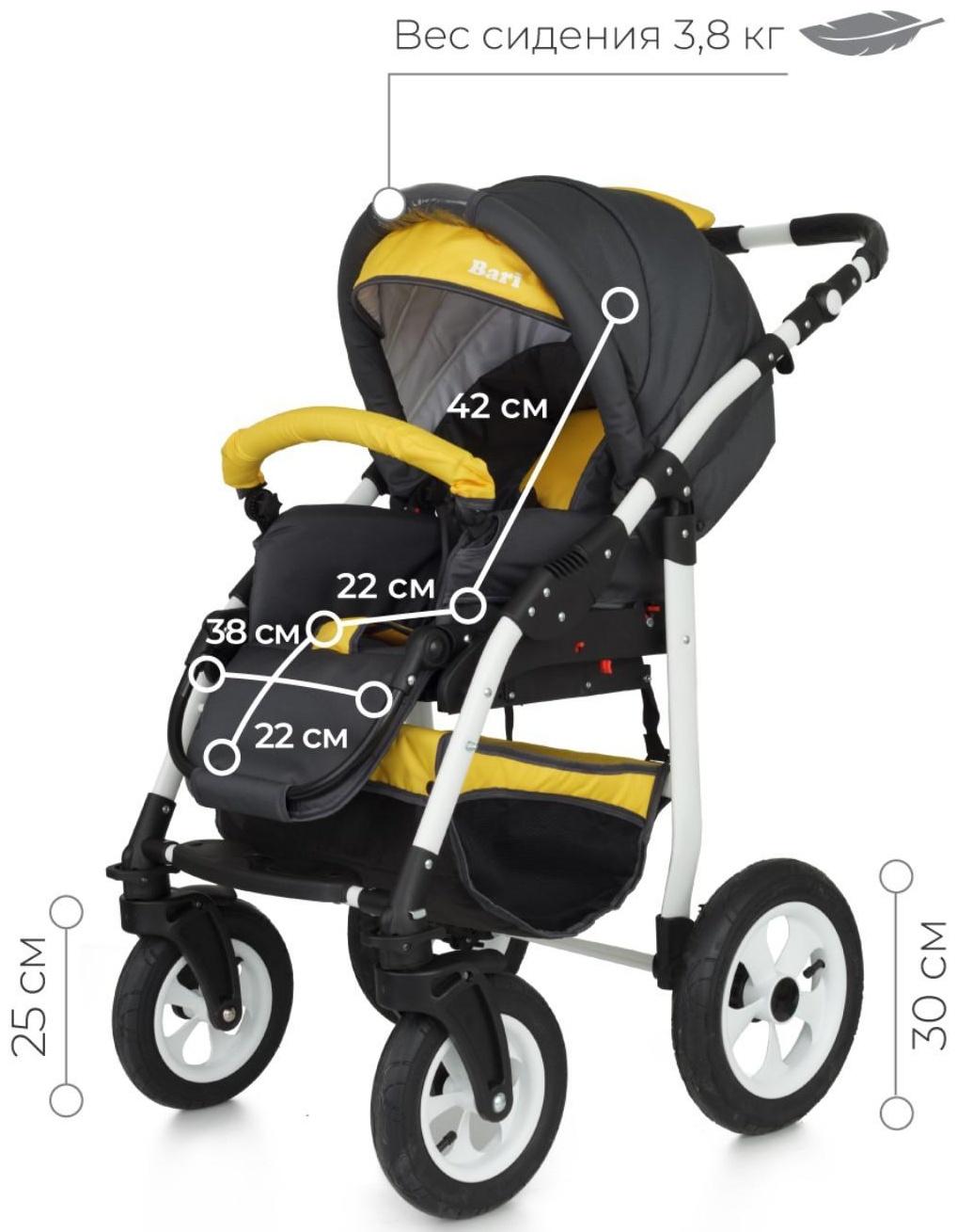 Коляска 2 в 1 Bartplast Bari, цвет серый, жёлтый