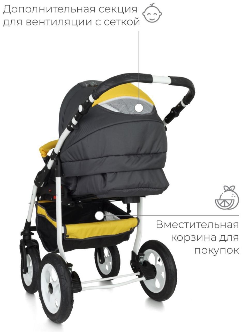 Коляска 2 в 1 Bartplast Bari, цвет серый, жёлтый