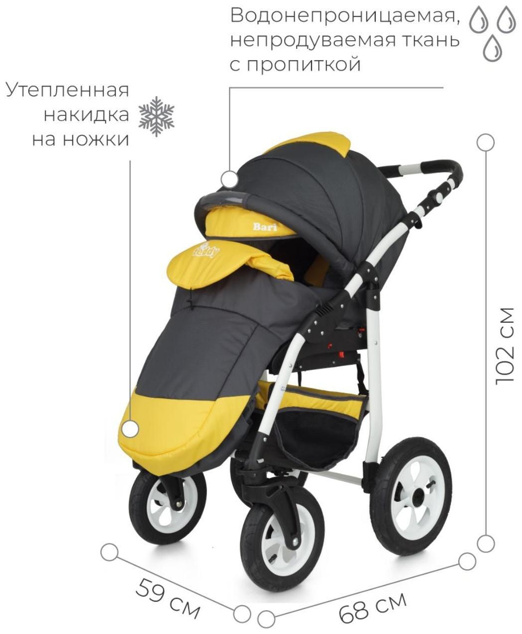 Коляска 2 в 1 Bartplast Bari, цвет серый, жёлтый