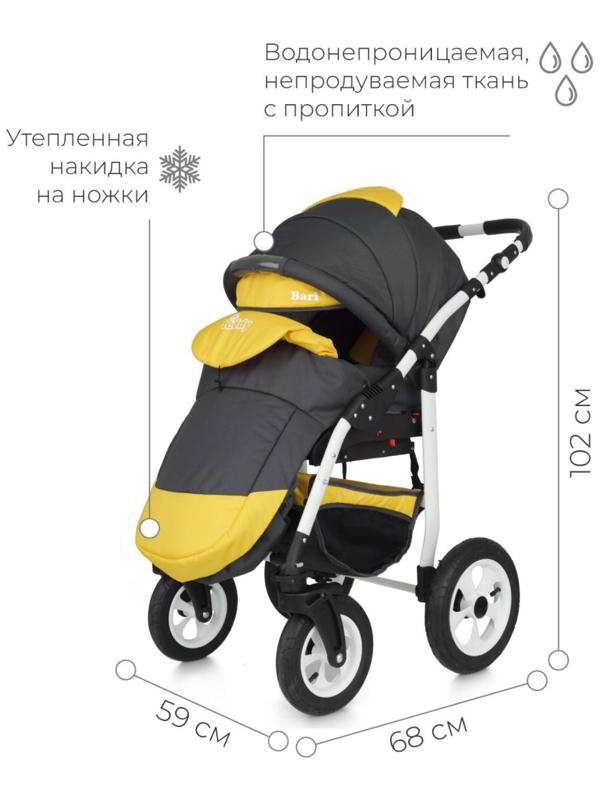 Коляска 2 в 1 Bartplast Bari, цвет серый, жёлтый