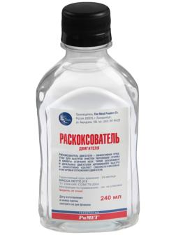 Раскоксовыватель двигателя РиМЕТ, 240 мл