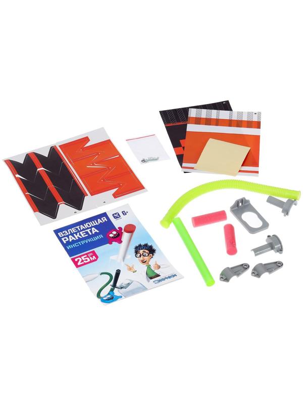 Набор для опытов «Взлетающая ракета», в пакете