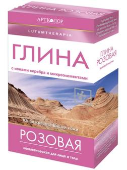 Глина косметическая Lutumtherapia розовая, 100 г