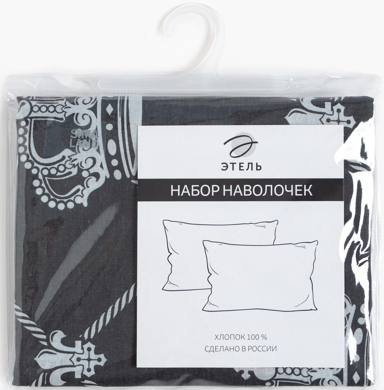 Комплект наволочек 