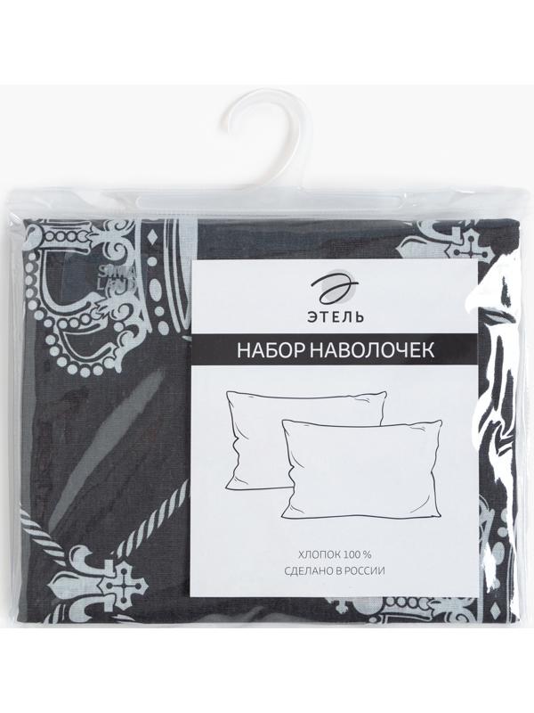 Комплект наволочек 