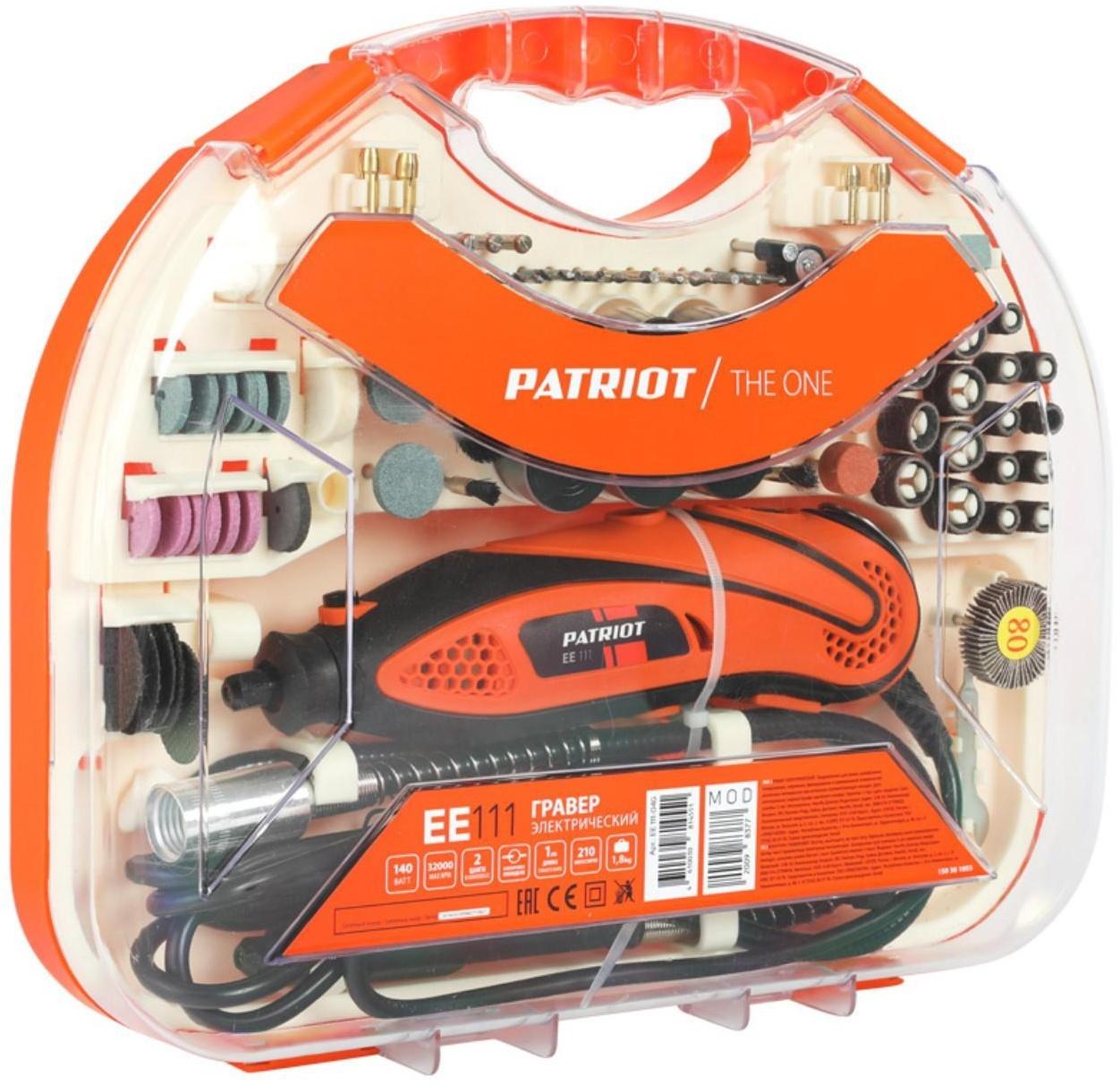 Гравер электрический PATRIOT EE111, 140Вт, 32000 об/мин, цанга 2.3/3.2 мм, 210 насадок