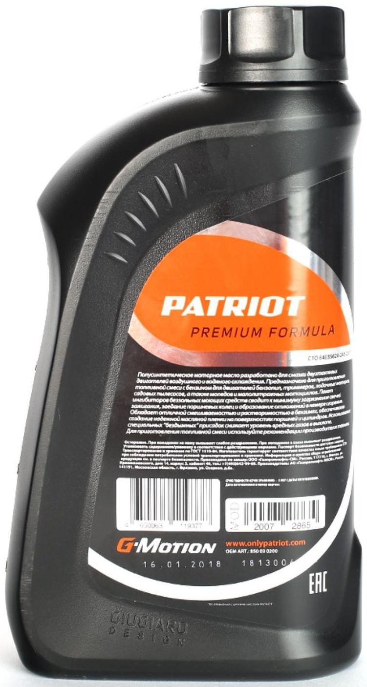 Масло полусинтетическое PATRIOT G-Motion 2Т EURO, 1л