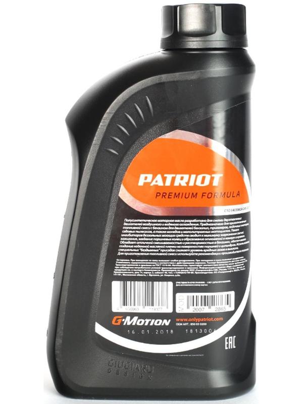 Масло полусинтетическое PATRIOT G-Motion 2Т EURO, 1л